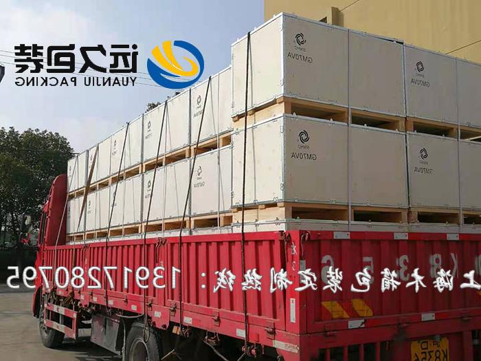 胶合板出口木箱在国际贸易中有哪些便利性