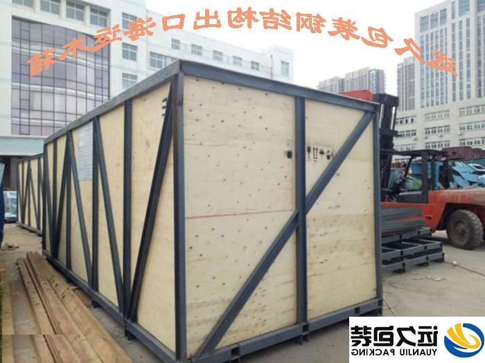 钢结构框架胶合板木箱